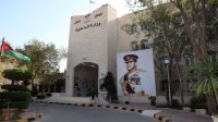 الأردن يكشف نتائج التحقيقات الأوليّة لحادثة إطلاق النار في الجانب الآخر لجسر الملك حسين