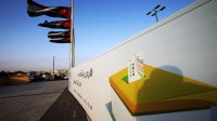 "المستقلة للانتخاب" تطلق منصة نتائج الانتخابات البرلمانية