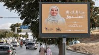 العنف الانتخابي ضد المرأة بين التقدم بالشكاوى وسحبها أو السكوت عنه