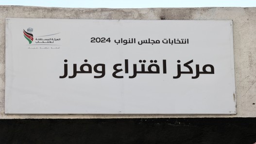 أبو تايه والمراعية والزبون يفوزون بمقاعد الدائرة المحلية في البادية الجنوبية