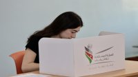 27 امرأة إلى مجلس النواب ليشكلن "ضعف عددهن" تقريبا مقارنة مع البرلمان السابق