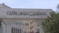 الأردن يدين قصف إسرائيل مدرسة تابعة لـ"أونروا" في غزة