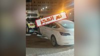 ضبط مركبة وحجزها بعد أن  قادها سائقها بتهور في مقطع فيديو مصور