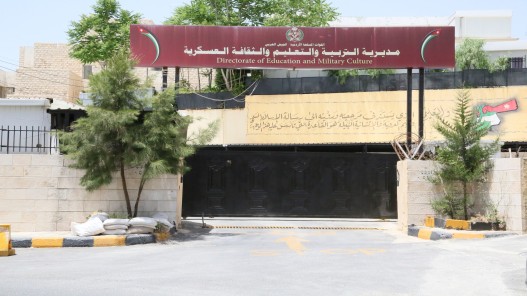 الاعلان عن موعد تقديم طلبات الانتقال بين التخصصات والجامعات لطلبة المكرمة الملكية