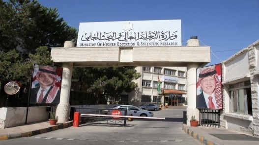 "القبول الموحد": بدء استقبال طلبات الانتقال وإساءة الاختيار السبت