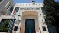 المركزي" يحذر من روابط واتصالات مشبوهة تطلب معلومات متعلقة بالمحفظة الإلكترونية