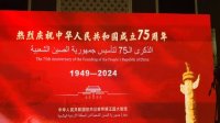 السفير الصيني في عمّان: نقدر جهود الأردن المستهدفة وقف الحرب على غزة