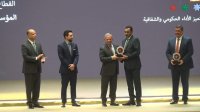 (جوسوي) تهنيء المؤسسة العامة للغذاء والدواء