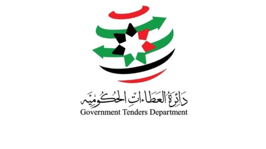 الحكومة تفتح عروض المناقصين المؤهلين لعطاء إنشاء مستشفى الأميرة منى الحسين للولادة