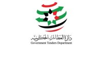 الحكومة تفتح عروض المناقصين المؤهلين لعطاء إنشاء مستشفى الأميرة منى الحسين للولادة