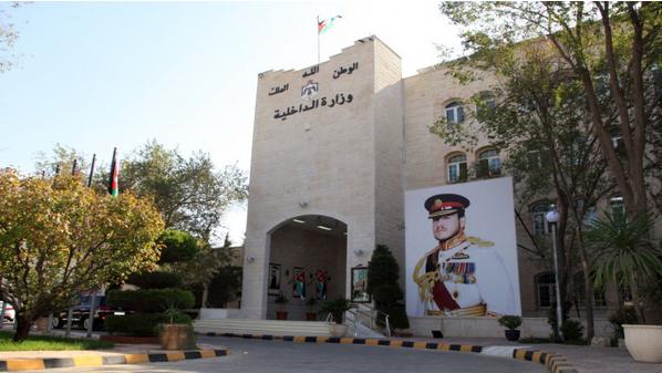 وزير الداخلية يفرج عن 472 موقوفاً إداريا