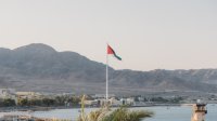 الأمن العام: سقوط جسم متفجر في العقبة
