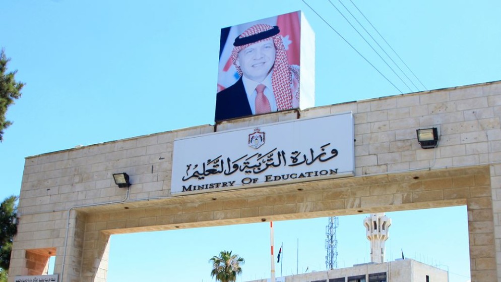 بدء التسجيل لـ"تكميلية التوجيهي" الأحد