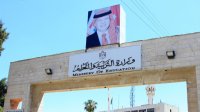 بدء التسجيل لـ"تكميلية التوجيهي" الأحد