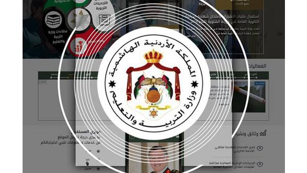 إعلان الدفعة الثامنة لمرشحي برنامج إعداد وتأهيل المعلمين - أسماء
