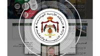 إعلان الدفعة الثامنة لمرشحي برنامج إعداد وتأهيل المعلمين - أسماء