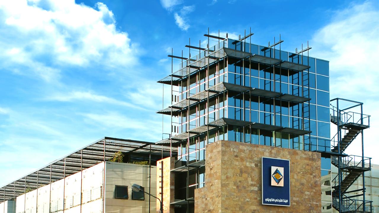 مجموعة البنك الأردني الكويتي تعلن عن أرباح صافية بلغت 148.4 مليون دينار للتسعة أشهر الأولى من العام 2024 