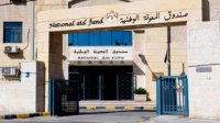 نحو 40 ألف أسرة استفادت من البرامج الشهرية والدعم الموحد