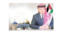 الملك: رفض تصفية القضية الفلسطينية