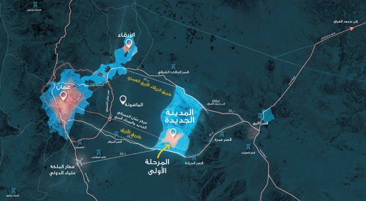 رئيس الوزراء: ضرورة ملحة لبناء مدينة جديدة قريبة من عمّان والزرقاء