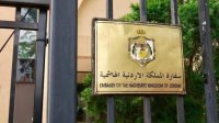 الأردن ينفي ما نشرته وول ستريت جورنال بمطالبة الأسد بمغادرة سوريا وتشكيل حكومة منفى