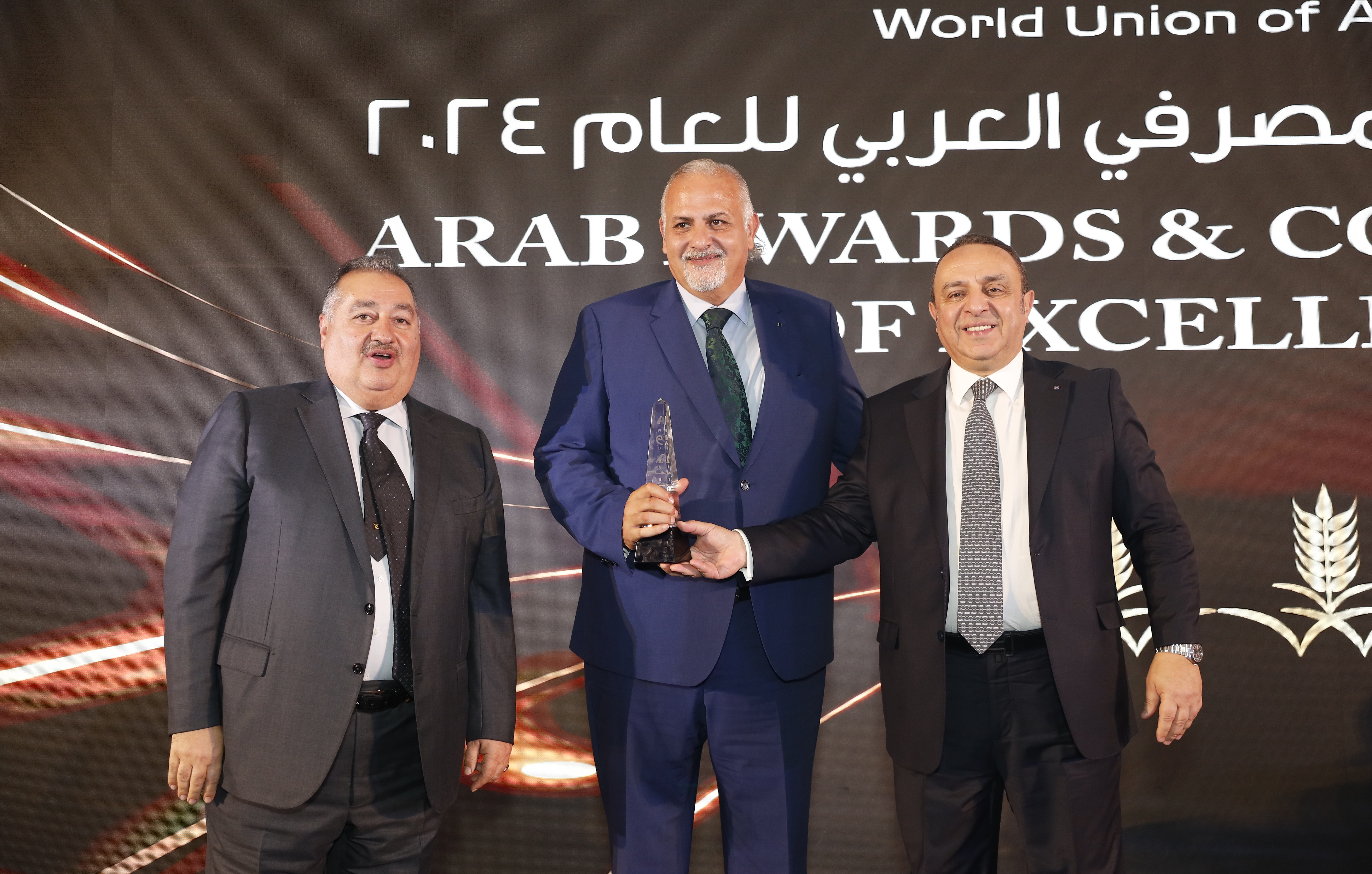 بنك القاهرة عمان يحصد جائزة التميز في خدمات التجزئة المصرفية والشمول المالي في الأردن لعام 2024 من الاتحاد الدولي للمصرفيين العرب