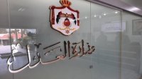 استقبال 2318 طلب مساعدة قانونية منذ بداية 2024