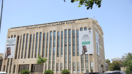 244 خدمة عبر تطبيق "سند" ورقمنة 80% من الخدمات