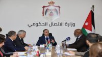 الحكومة: الأردن من الدول الرائدة عربياً في نشر مفاهيم التربية والدراية الإعلامية والمعلوماتية