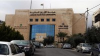 2 مليون دينار الحد الأدنى لترخيص شركات الوساطة في البورصات الأجنبية