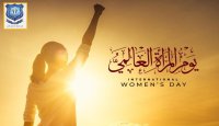 أسرة عمان الاهلية تهنىء بيوم المرأة العالمي