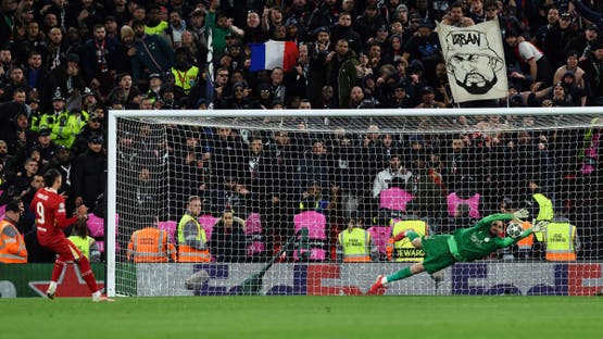 باريس يقصي ليفربول من دوري أبطال أوروبا