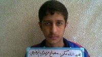 أول صورة لأخطر داعشي في العراق سجيناً.. مع زوجته الشيشانية