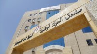 صندوق المعونة: 57% من مستفيدي برنامج المعونات المالية الشهرية نساء
