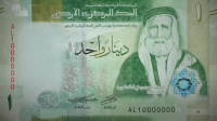 تصاعد الطلب على الدينار الأردني قبيل العيد