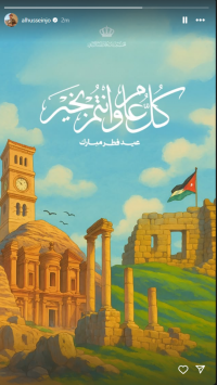 ولي العهد يهنئ بعيد الفطر السعيد