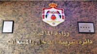 بدء تطبيق نظام الفوترة الوطني الإلكتروني إلزاميا منذ مطلع نيسان