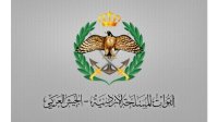 المنطقة العسكرية الشمالية تحبط محاولة تسلل على واجهتها الشمالية
