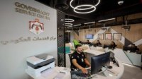 نشر مسودة نظام إدارة وتطوير الخدمات الحكومية - تفاصيل