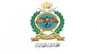 بيان هام من المخابرات العامة.. إحباط مخططات كانت تهدف إلى المساس بالأمن الوطني وإثارة الفوضى داخل الأردن