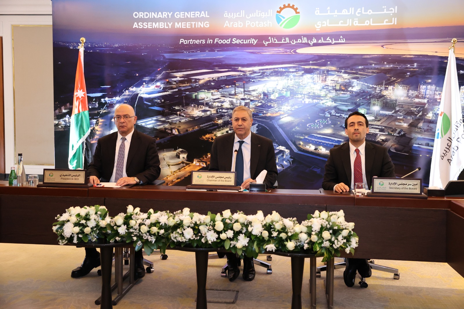 البوتاس العربية : الهيئة العامة للشركة تصادق على توزيع حوالي (100) مليون دينار كأرباح نقدية