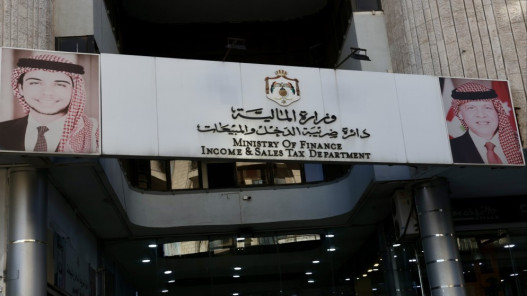 دائرة ضريبة الدخل تعلن عن آخر موعد قانوني لتقديم إقرار وتسديد ضريبة 2024