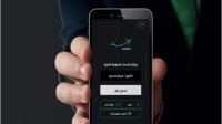 وزير الداخلية يكشف عن خطوات سهلة لإصدار الشهادات عبر "تطبيق سند"
