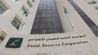 تأجيل اقتطاع أقساط سلف متقاعدي الضمان الاجتماعي عن أيار الحالي