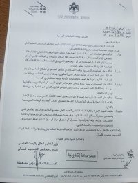 النهوض بالاكاديميين والمؤسسات الاكاديميه والجامعات اساس بيئه الاستثمار في الدوله وقرارت مجلس الوزراء عقبه في وجهه الاستثمار في الاردن