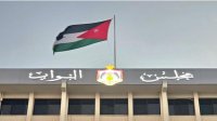 إقرار 15 قانونًا خلال الدورة العادية الأولى لمجلس النواب العشرين