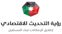 في عيد الاستقلال.. الأردن أرسى دعائم قوية لبناء اقتصاد وطني