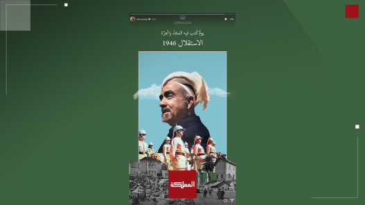 ولي العهد مهنئا بعيد الاستقلال: يوم كتب فيه المجد والعزة
