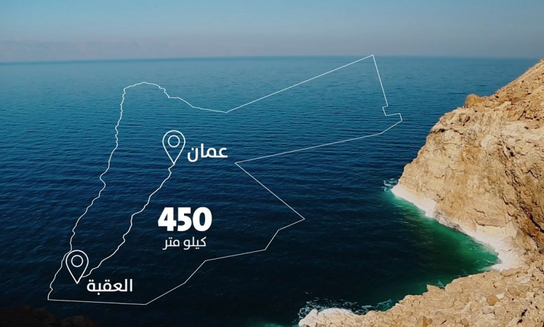 الموافقة على تسجيل شركة "مشروع الناقل الوطني" داخل منطقة العقبة الاقتصادية