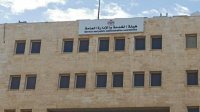 هيئة الخدمة والإدارة العامة تفتتح مركز تقييم الكفايات الخميس